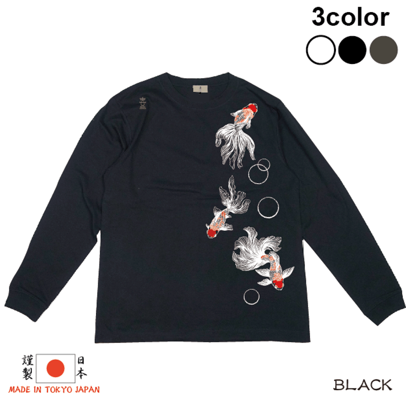 金魚のロンT GOLDFISH L/S TEE KJ-62105 | 喜人公式オンラインショップ