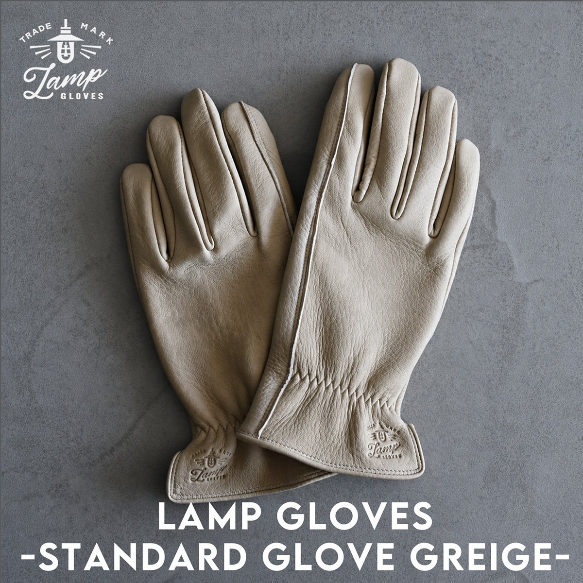 Lamp gloves -Utility glove Standard- GREIGE | P