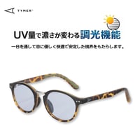 TYMER(タイマー) OLIVER Matt Tortoiseフレームx調光ブルーレンズ(MT2-PBL)