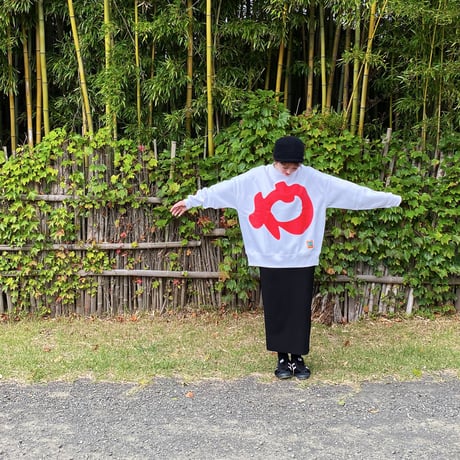 や