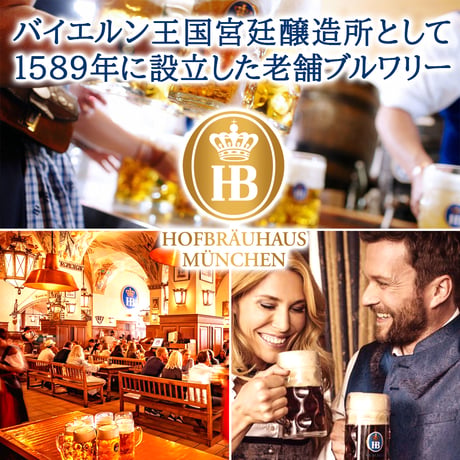 敬老の日 ビール 飲み比べ ギフトセット ドイツ フランス 330ml 3本 詰め合わせギフト 地ビール  海外ビール プレゼント ギフト箱 リボン付き 誕生日 お祝い お中元