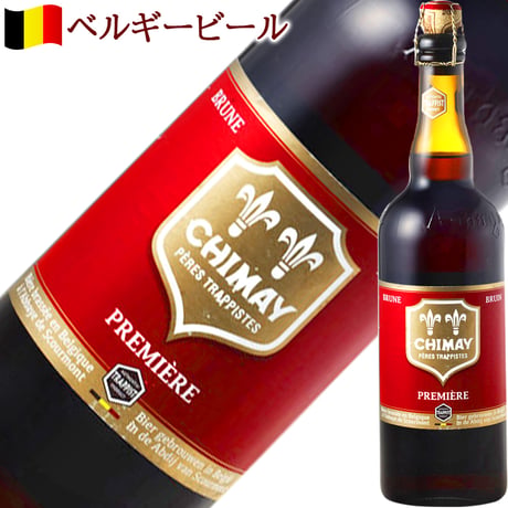 ペアギフト 敬老の日【ビール グラス セットギフト】ベルギービール シメイ 750ml×2本 日本製「津軽びいどろ」グラス 2個