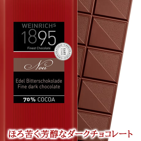 【クール便でお届け】敬老の日 お酒 赤ワイン チョコレート ギフトセット フランス ボルドー 赤 辛口 375ml ハーフボトル ワイン ドイツ ダークチョコレート 誕生日 プレゼント スイーツ