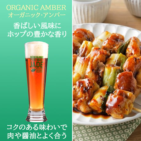 【クール便でお届け】敬老の日 チョコレート ビール ギフト フランス オーガニック クラフトビール ブロンド アンバー イタリア ピスタチオ チョコ