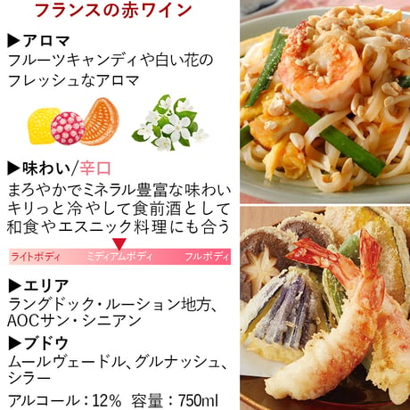 【赤 白 ロゼ ワイン 3本 セット】フランス ワインギフト 750ml 3本 辛口 南フランス ドメーヌ・ベロ 飲み比べ シラー ヴィオニエ グルナッシュ ワインセット プレゼント 誕生日