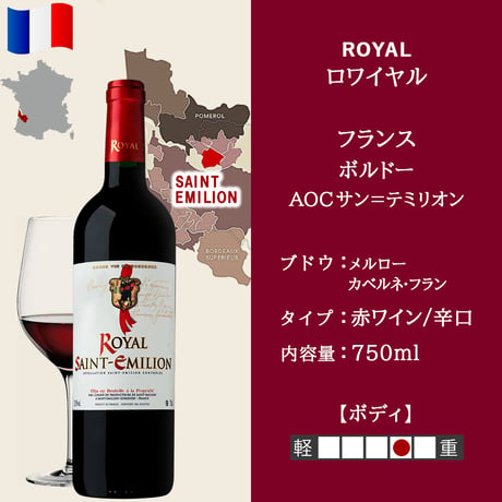 暑中見舞い 赤ワイン ワイン ギフト フランス ボルドー サン・テミリオン 2019年 グレート・ヴィンテージ 当たり年 赤 辛口 フルボディ 750ml