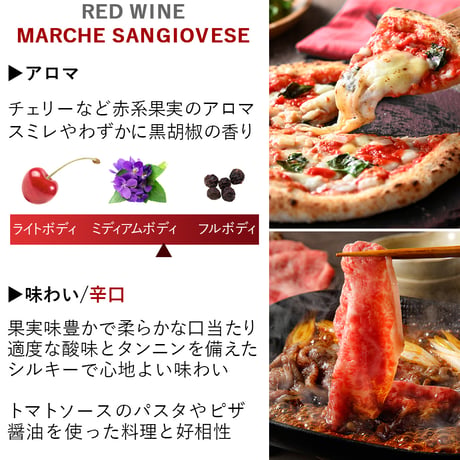 お歳暮 お酒 ワイン ギフト 紅白 2本 750ml イタリア 赤ワイン サンジョベーゼ 白ワイン トレッビアーノ クリスマス 誕生日