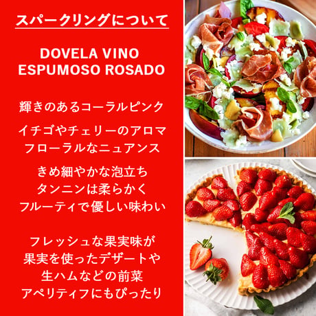 誕生日 スパークリングワイン ギフト【ストロベリースパークリング】ロゼ 甘口 苺 750ml ガルナッチャ お酒 いちご プレゼント かわいい プレゼント 女性