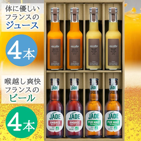 夏ギフト ビール ジュース 詰め合わせ ギフト フランス オーガニック クラフトビール アンバー ブロンド ネクター 洋梨 アプリコット アランミリア 誕生日 プレゼント 熨斗