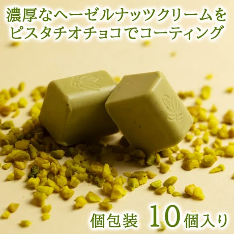 【クール便でお届け】敬老の日 チョコレート ビール ギフト フランス オーガニック クラフトビール ブロンド アンバー イタリア ピスタチオ チョコ
