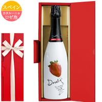 誕生日 スパークリングワイン ギフト【ストロベリースパークリング】ロゼ 甘口 苺 750ml ガルナッチャ お酒 いちご プレゼント かわいい プレゼント 女性