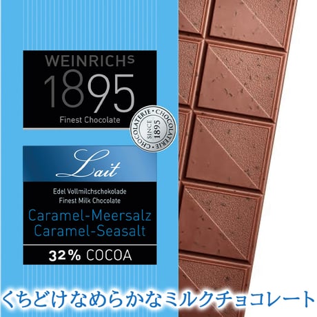 【クール便でお届け】敬老の日 お菓子 ビール ギフトセット ベルギー クラフトビール「シメイ ブルー」330ml チョコレート 塩キャラメル ギフト箱 メッセージカード