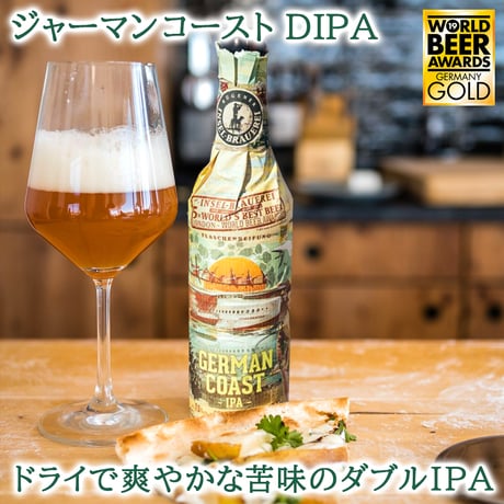 誕生日 御祝 詰め合わせ クラフトビール ドイツ 珍しい ビール 10本 飲み比べセット クラフトビール 海外ビール 輸入ビール