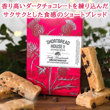【クール便でお届け】ワイン 花 クッキー セット ギフト 赤ワイン フランス ボルドー 辛口 375ml ハーフ 生花 フラワーアレンジメント 赤 ピンク バラ イギリス ショートブレッド
