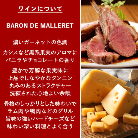 秋ギフト おしゃれ ラベル 高級 ワイン ボルドー 赤ワイン 白ワイン 2本 紅白ワイン セット 750ml 紅白 メルロー ソーヴィニヨン・ブラン トワル・ド・ジュイ ギフト包装付き