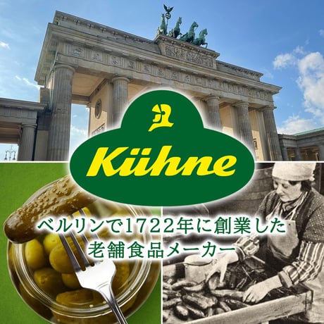 お中元 夏ギフト ビール おつまみ ソーセージ ギフトセット ドイツ クラフトビール ラガー ヴァイツェン 黒ビール 330ml ボックブルスト カレーブルスト ソース 海外ビール 輸入ビール 御中元