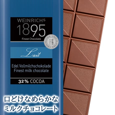 ワイン スイーツ 秋ギフト イタリア スパークリングワイン 泡 辛口 375ml ハーフボトル チョコレート ビターチョコレート ミルクチョコレート ドイツ 誕生日 御祝 内祝い お返し クリスマス