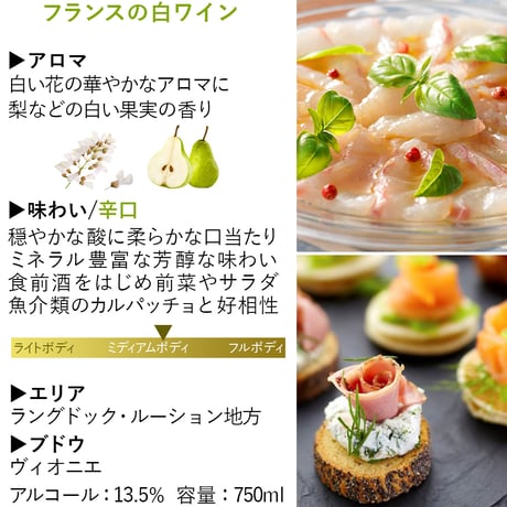 【赤 白 ロゼ ワイン 3本 セット】フランス ワインギフト 750ml 3本 辛口 南フランス ドメーヌ・ベロ 飲み比べ シラー ヴィオニエ グルナッシュ ワインセット プレゼント 誕生日