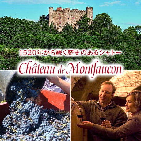 赤ワイン ギフト 750ml フランス コート・デュ・ローヌ シャトーヌフ・デュ・パプ シャトー・ド・モンフォーコン 2018年 赤 辛口 フルボディ グルナッシュ プレゼント 誕生日