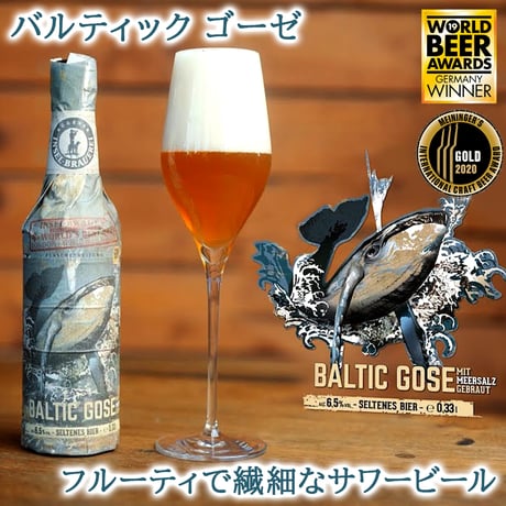 誕生日 御祝 詰め合わせ クラフトビール ドイツ 珍しい ビール 10本 飲み比べセット クラフトビール 海外ビール 輸入ビール