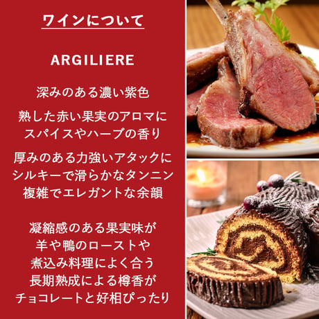 お歳暮 5000円 赤ワイン ギフト フランス ラングドック・ルーション アジリエール 辛口 750ml シラー グルナッシュ ワインギフト プレゼント おしゃれ 誕生日 結婚祝い お祝い 退職 就職