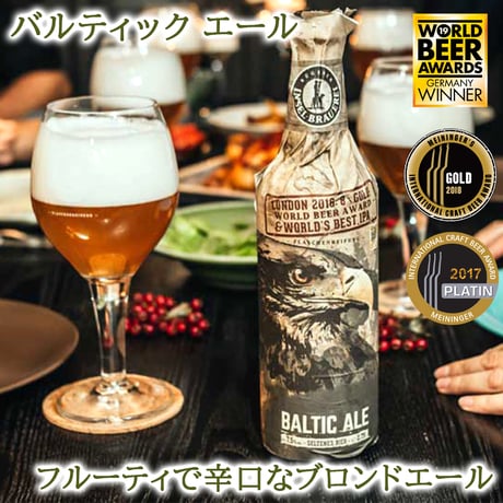 誕生日 御祝 詰め合わせ クラフトビール ドイツ 珍しい ビール 10本 飲み比べセット クラフトビール 海外ビール 輸入ビール