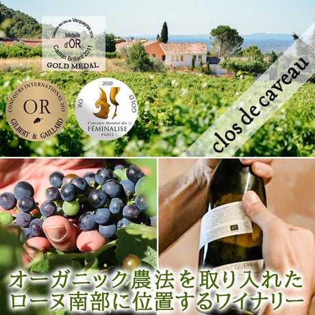 御祝  誕生日 ワイン ギフト 赤ワイン 2本 フランス　オーガニック　赤ワイン飲み比べ セット 「カルマン・ブリヤン」「フリュイ・ソヴァージュ」記念日