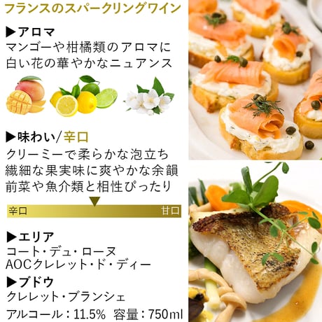 【ワインとグラスのギフト】スパークリングワイン『クレレット・ド・ディー・トラディション・ビオ・シベル』フランス 辛口 泡 750ml ペアシャンパングラス ドイツ グラスメーカー シュピゲラウ社