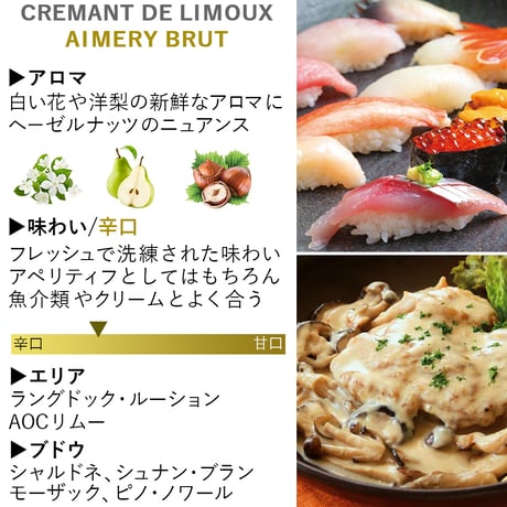 お祝い スパークリングワイン ギフト おしゃれ シャンパン製法 スパークリング　フランス 「クレマン・ド・リムー」 泡 白 辛口 750ml プレゼント ワインギフト 誕生日 結婚祝い 記念日 退職