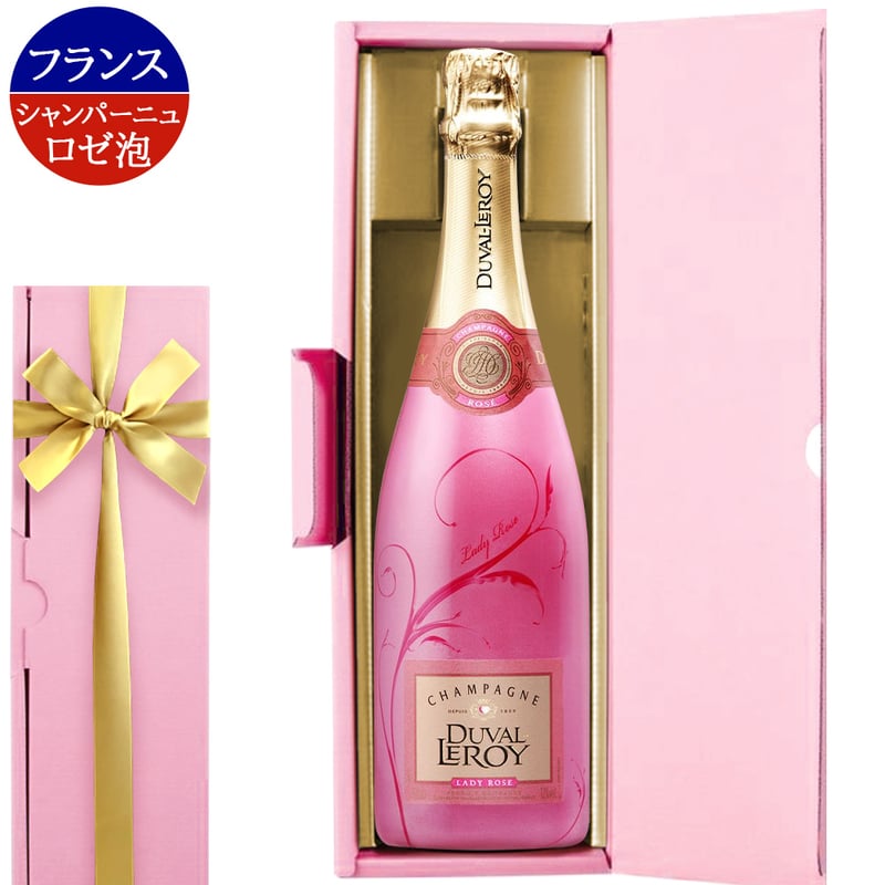 結婚祝い いい夫婦の日 シャンパン ギフトラッピング付き ピンク ロゼ