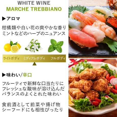 お歳暮 お酒 ワイン ギフト 紅白 2本 750ml イタリア 赤ワイン サンジョベーゼ 白ワイン トレッビアーノ クリスマス 誕生日