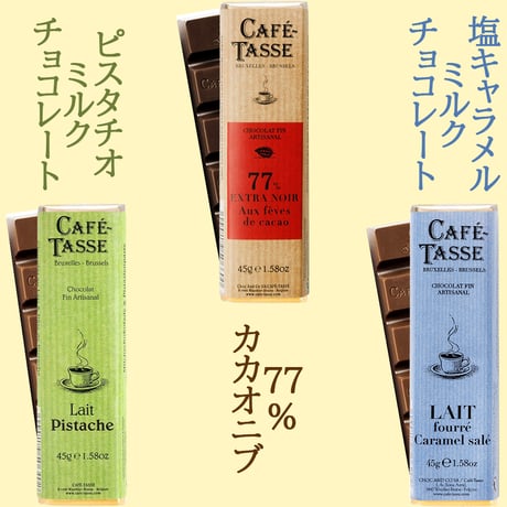 【クール便でお届け】【ワインとスイーツのギフト】赤ワイン フランス ボルドー 辛口 ハーフボトル 375mlと3種のベルギーチョコレート ギフト箱 リボン付き メッセージカード 送料無料