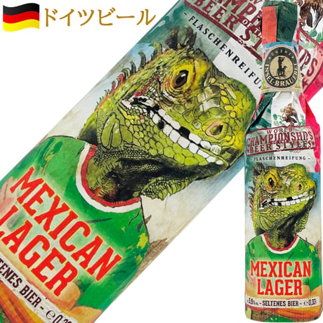 残暑見舞い ビール 詰め合わせ ギフト ドイツビール ベルギービール フランスビール 飲み比べ 5本 ビールセット ピルスナー IPA スコッチエール サワーエール 誕生日 プレゼント 送別 お酒