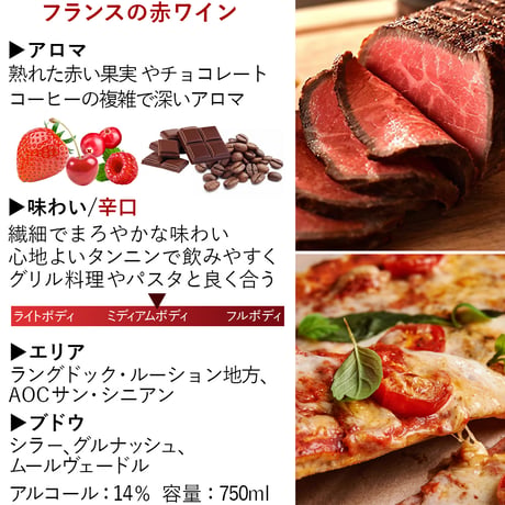 【赤 白 ロゼ ワイン 3本 セット】フランス ワインギフト 750ml 3本 辛口 南フランス ドメーヌ・ベロ 飲み比べ シラー ヴィオニエ グルナッシュ ワインセット プレゼント 誕生日