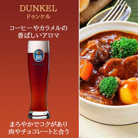 敬老の日 ビール 飲み比べ ギフトセット ドイツ フランス 330ml 3本 詰め合わせギフト 地ビール  海外ビール プレゼント ギフト箱 リボン付き 誕生日 お祝い お中元