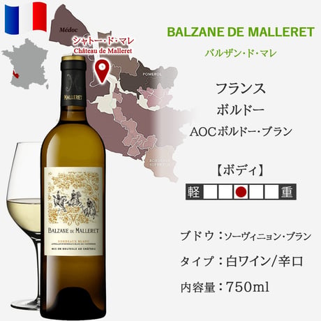 秋ギフト おしゃれ ラベル 高級 ワイン ボルドー 赤ワイン 白ワイン 2本 紅白ワイン セット 750ml 紅白 メルロー ソーヴィニヨン・ブラン トワル・ド・ジュイ ギフト包装付き