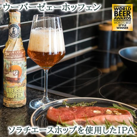 誕生日 御祝 詰め合わせ クラフトビール ドイツ 珍しい ビール 10本 飲み比べセット クラフトビール 海外ビール 輸入ビール