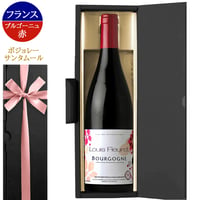 秋ギフト ブルゴーニュワイン ギフト 赤ワイン フランス 赤 辛口 ミディアムボディ 750ml ピノ・ノワール お返し 還暦祝い 内祝 女性 プレゼント リボン付き
