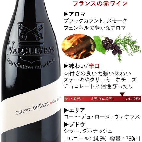 お祝い お酒 ワイン【赤ワインとグラスのギフト】フランス コート・デュ・ローヌ カルマン・ブリヤン 辛口 750ml  ドイツ シュピゲラウ ワイングラス ×2 タンブラー×2