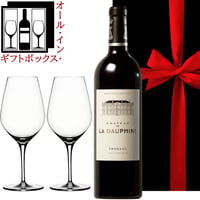 いい夫婦の日【赤ワインとワイングラスのギフト】 フランス ボルドー フロンサック フルボディ 750ml ドイツ ワイングラス 2脚 結婚記念日 お祝い 記念日