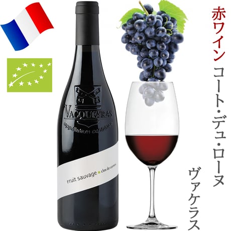 誕生日【ワインギフト】フランスボルドーのスパークリングワイン コート・デュ・ローヌの赤ワイン ギフト箱 リボン付き メッセージカード付き