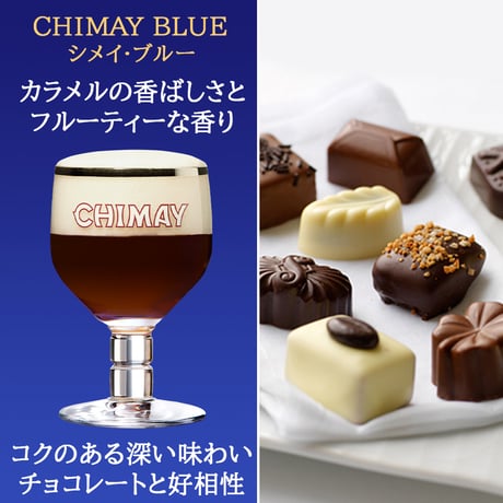ペアギフト 敬老の日【ビール グラス セットギフト】ベルギービール シメイ 750ml×2本 日本製「津軽びいどろ」グラス 2個