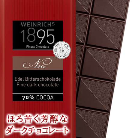 ワイン スイーツ 秋ギフト イタリア スパークリングワイン 泡 辛口 375ml ハーフボトル チョコレート ビターチョコレート ミルクチョコレート ドイツ 誕生日 御祝 内祝い お返し クリスマス