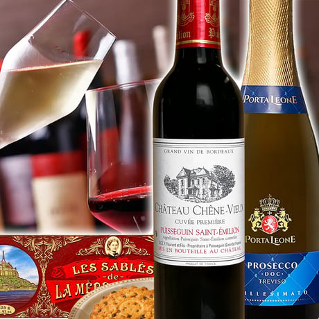 お歳暮 スイーツ ワイン ギフトセット フランス ボルドー 赤ワイン イタリア スパークリング 375ml 2本 モン・サンミッシェル チョコチップ 発酵バター サブレ 誕生日 クリスマス 内祝い
