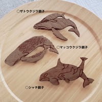 ウッドブローチ　全3種