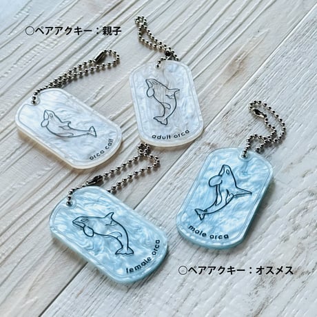 CATEGORY アクリルキーホルダー | クジラの雑貨屋さん