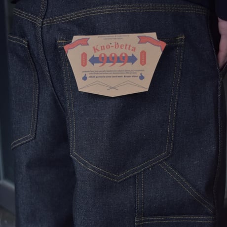 Kno-betta #999 Baggy Denim Painter Shorts / 全2色