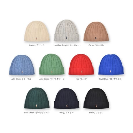 Polo Ralph Lauren Signature Pony Wool-Blend Beanie / 全10色