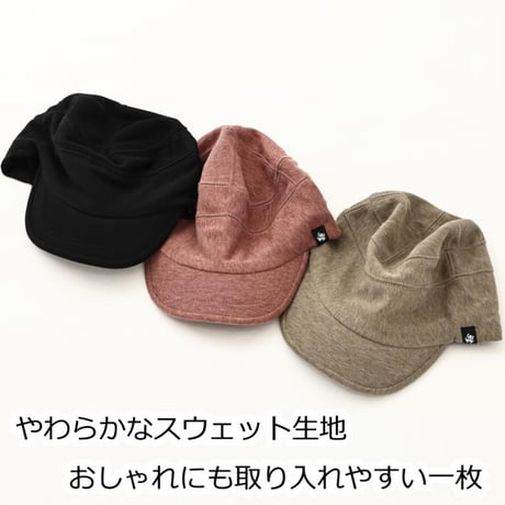 医療用帽子 深め ゆったり 大きめ ケア帽子 キャスケット オールシーズン スウェットワークキャップ