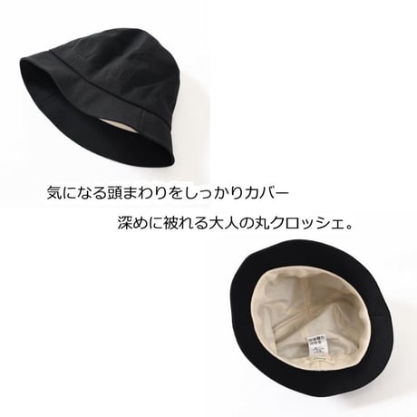 医療用帽子 抗がん剤帽子 かわいい ハット クロッシェ おしゃれ オーガニックコットン 丸クロッシェ